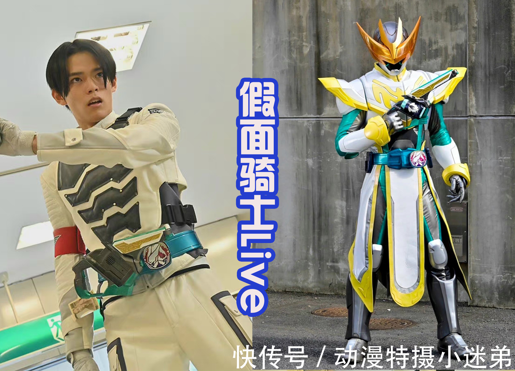 五十岚樱|妹妹获得第4条腰带,表面上是第4位假面骑士,其实是第6位!