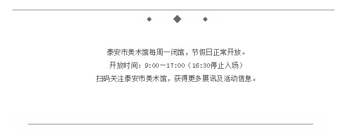 北京冬奥会|泰安市2022年“迎元宵，庆冬奥”民俗剪纸体验活动