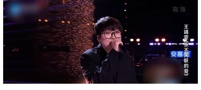 永不失聯(lián)的愛|《永不失聯(lián)的愛》成了王靖雯的代表作，周興哲看了作何感想？