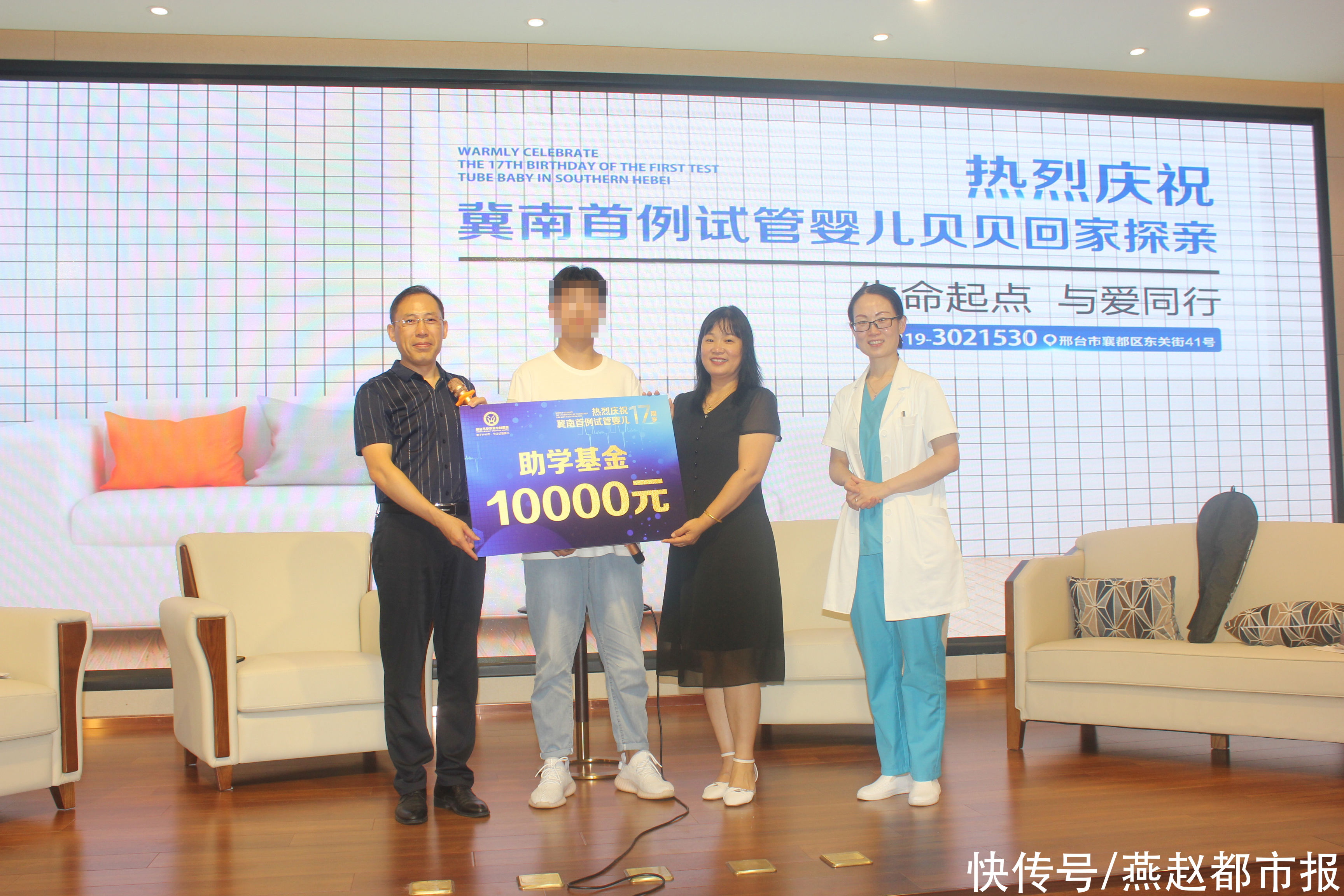 冀南|冀南首例试管婴儿回医院“探亲”