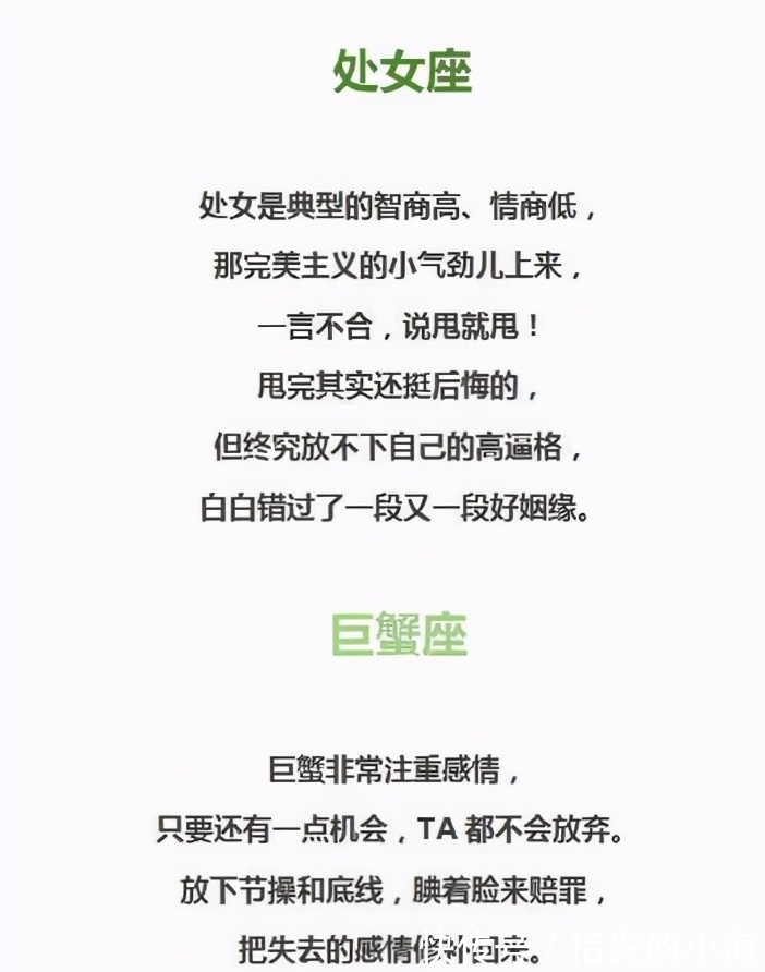 星座|感情出现裂痕，十二星座会怎么办