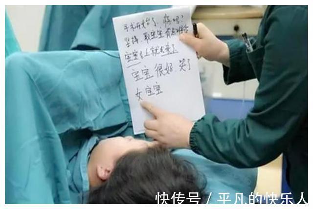 |分娩遇到“段子手”医护是什么体验?产妇:全程笑着生完的