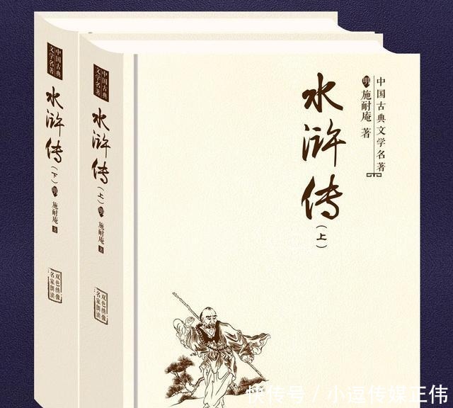 社会|《水浒传》与古代中国的小农经济制度:游民、地主和读书人
