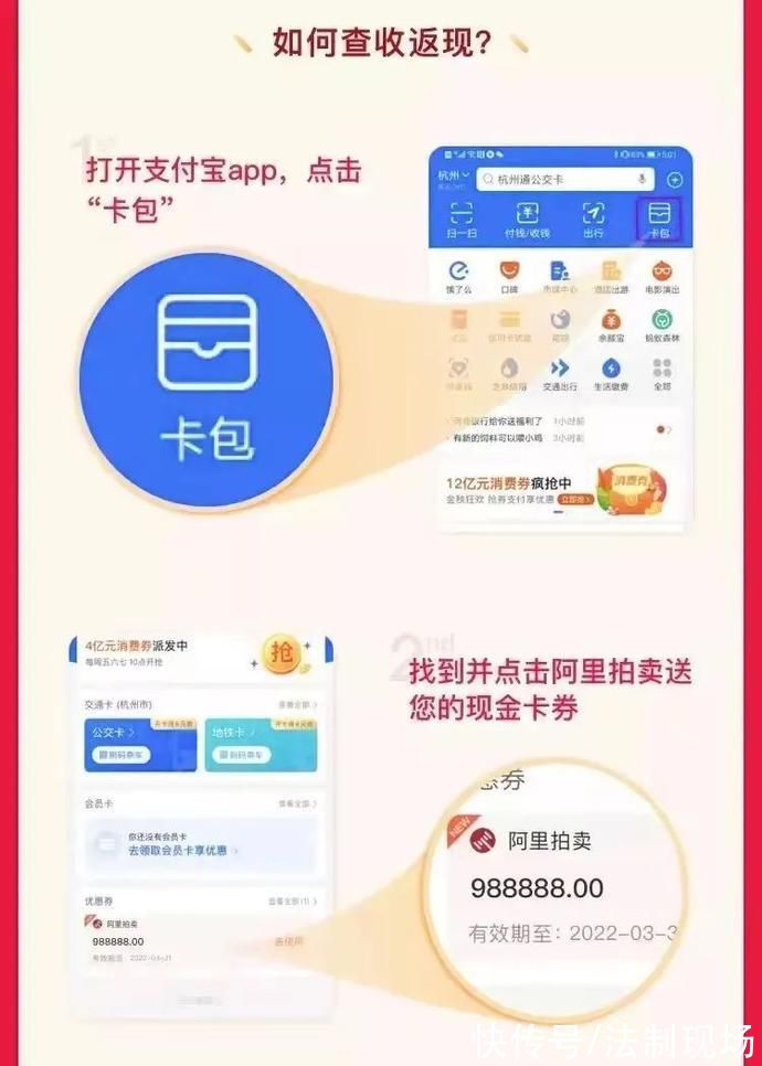 双十一大额返现来袭!富川法院司法拍卖,好房好物拍不停!|速看| 变卖