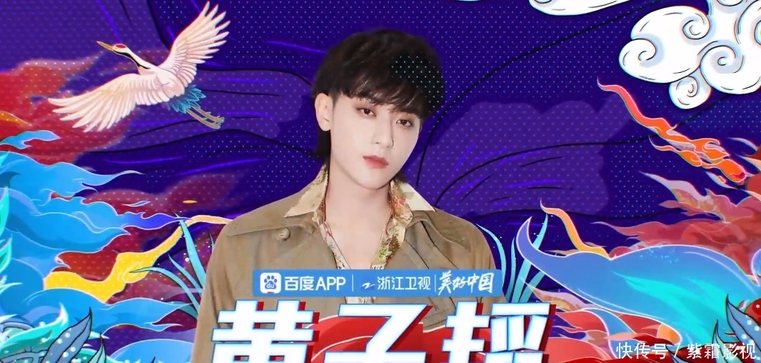 晚会|浙江台晚会热度拉满,一线艺人扎堆,这下收视率有保证了!