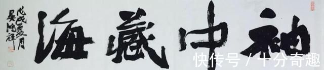书法艺术@他这样写魏碑书法,多次获得全国书法大赛奖项,如今又写出意境美