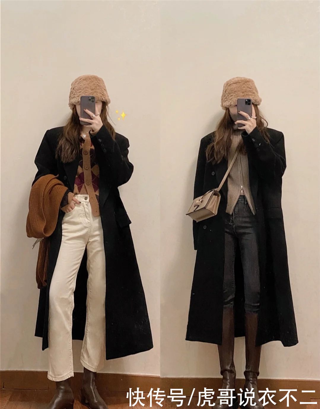 冬季大衣别乱穿，这些色系和搭法时髦又耐看，一衣多穿好实用
