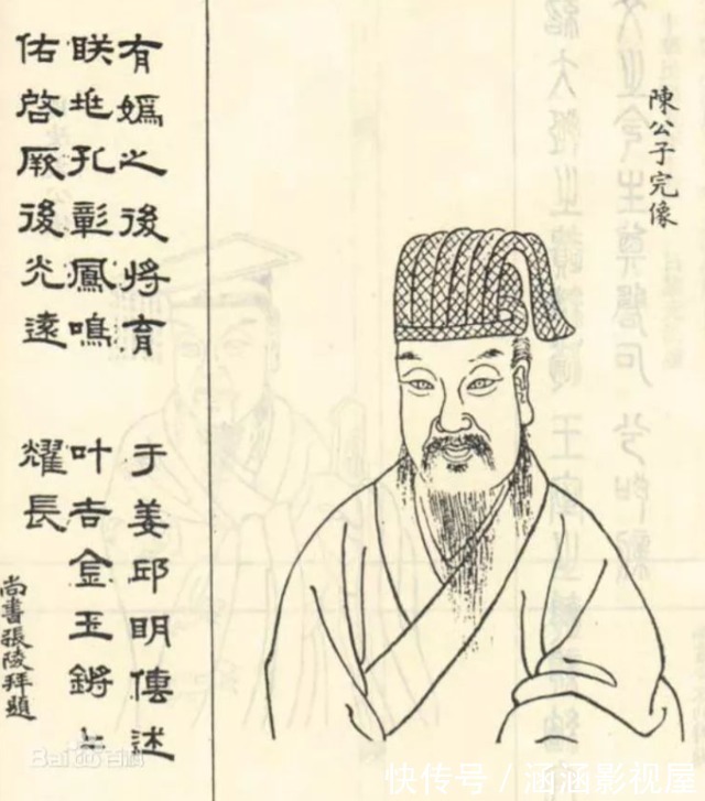 历史上那些精准到可怕的预言八代之后,你