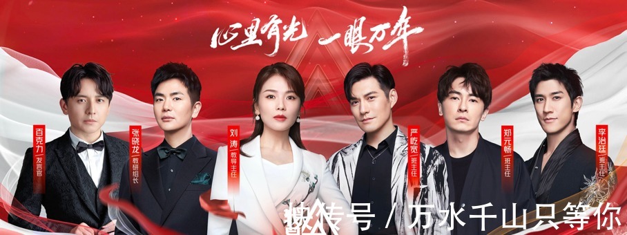 导师们|请了当红顶流增加热度，可这档节目还是被吐槽了，导师们难以服众