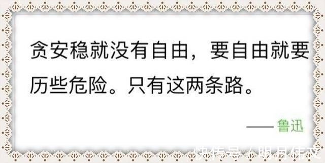 面具|鲁迅的深刻,我们学不来,但他的这八句话,会让我们学会思考