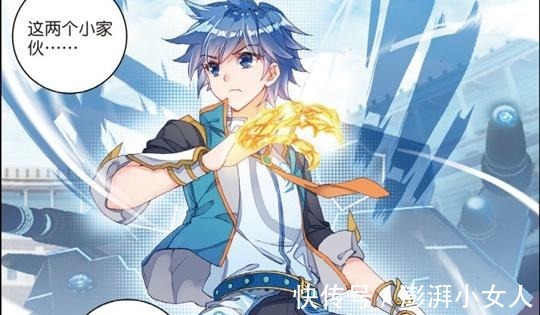风狒狒|斗罗大陆吊打“情绪之神”霍雨浩的魂兽不错，它就是风狒狒