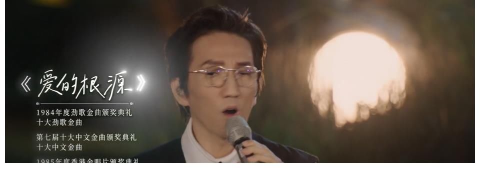 《時(shí)光音樂(lè)會(huì)》譚詠麟專場(chǎng)，張杰打頭陣，李克勤回憶左麟右李？