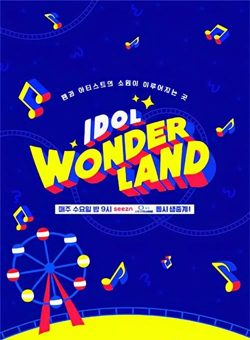 参与|韩流男团SEVENTEEN,全员13人参与新节目录制,是首位出演嘉宾!