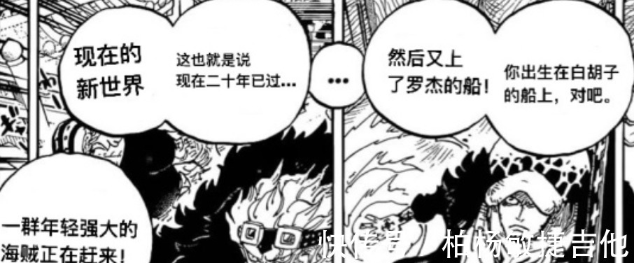 伏笔|海贼王1000话超细伏笔，草帽是D之一族的代表，结局会有反转