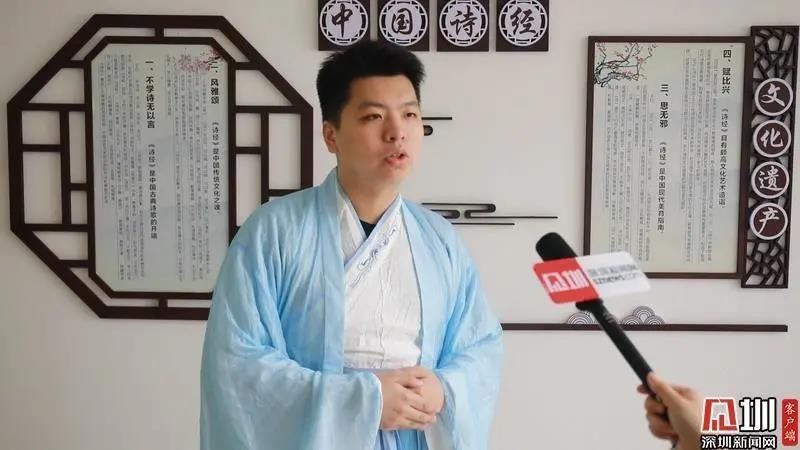  学院|深圳信息职业技术学院风雅颂基地再现诗经千年经典