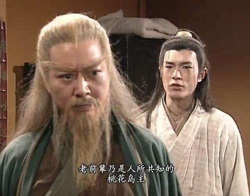 杨过|神雕中有一高人，仅名号就吓到了黄药师，连杨过也对此人没办法！