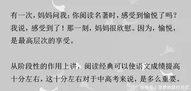 高考716分北大学霸讲述:我不是天才,只因