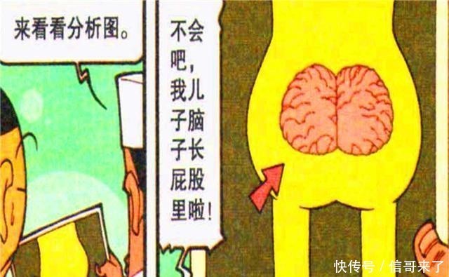 奋豆为何总考零分？发挥稳定堪称奇迹！古老师惯性思维功不可没！