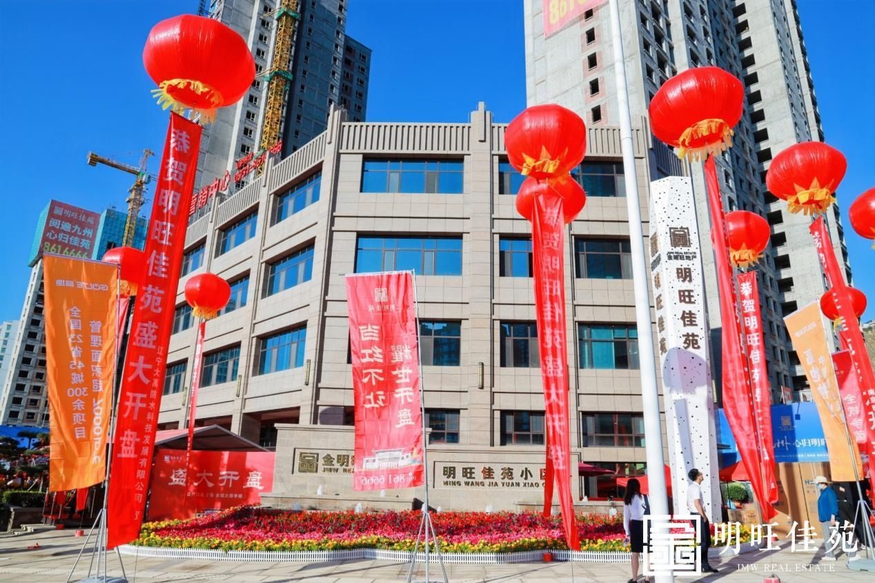 物业|强强联合，携手共进！高地隆重亮相兰州明旺佳苑项目