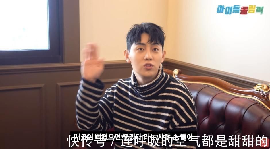 12名队友举手要他退出 男团成员认遭霸凌:开了窗准备往下跳