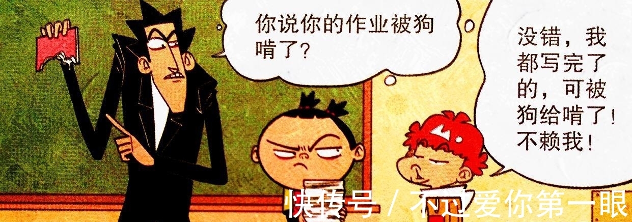 袜子|当学霸收作业时,小衰柯南附体隐藏线索,老金却用臭袜子“破案”