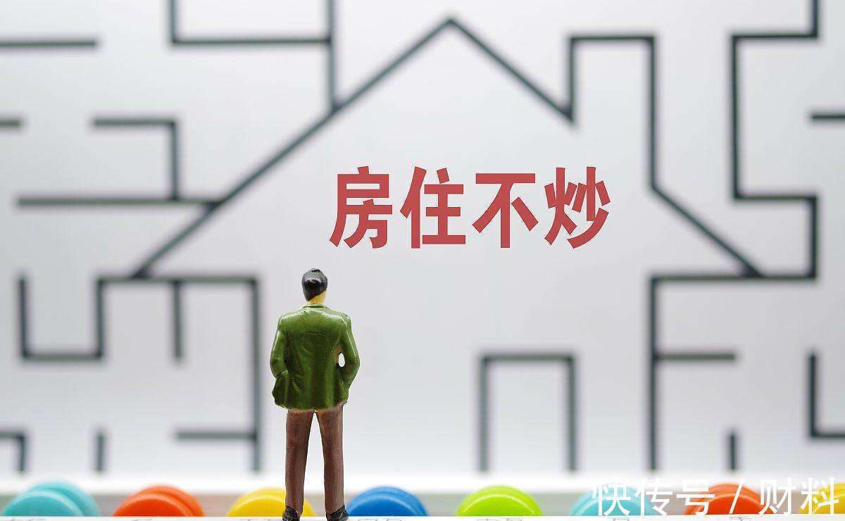 房产税|2022年,该“咬牙买房”还是“尽快卖房”?马云、曹德旺各抒己见