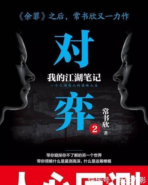 高智|推荐3本非重生无金手指的都市小说,高分精品佳作,值得收藏观看