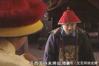 朝廷|吴三桂叛乱被朝廷所杀,为什么对其手下王辅臣却网开一面?