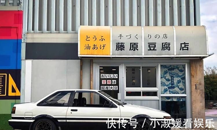 头文字d第三部剧情