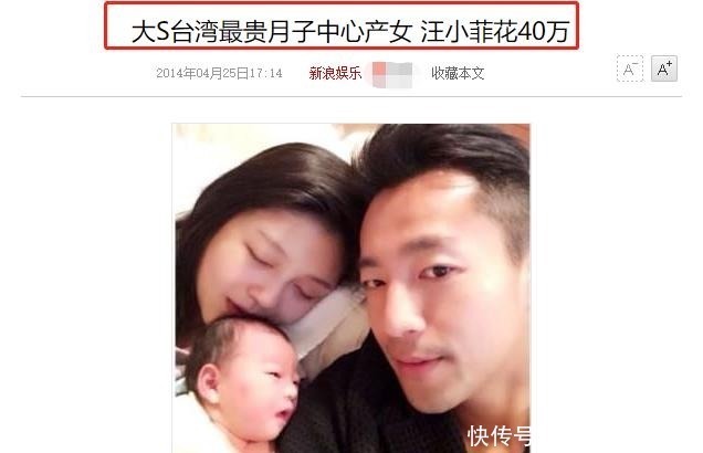 身材|怀孕6个月炫耀不胖,这是什么畸形审美?