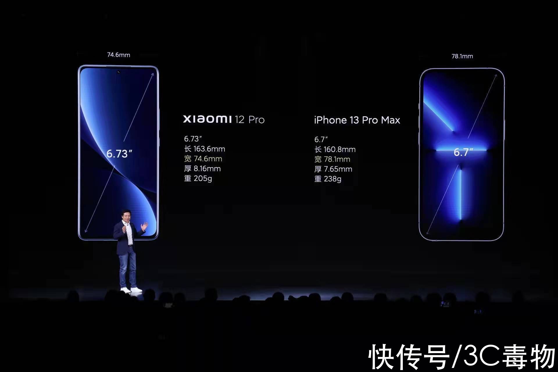 上手|小米12Pro上手评测：仅售4699元，对标iPhone13ProMax能否成功