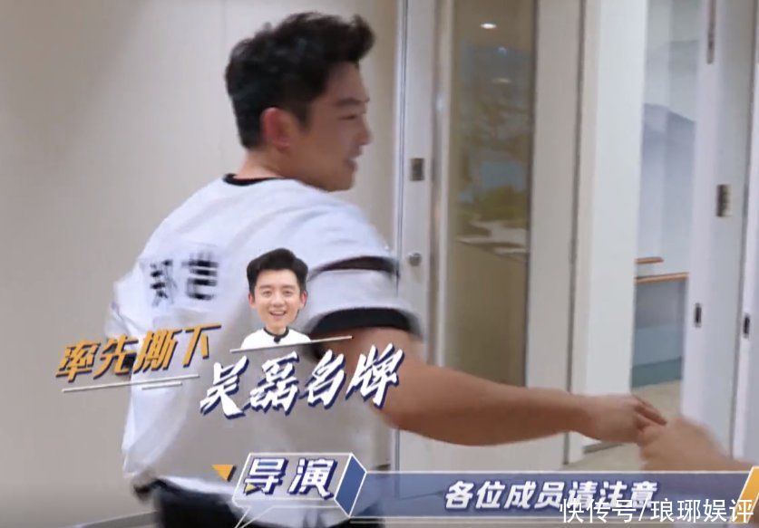 身體素質(zhì)|吳磊的伙食條件大公開(kāi)，難怪敢跟鄭愷撕名牌，確實(shí)很有底氣