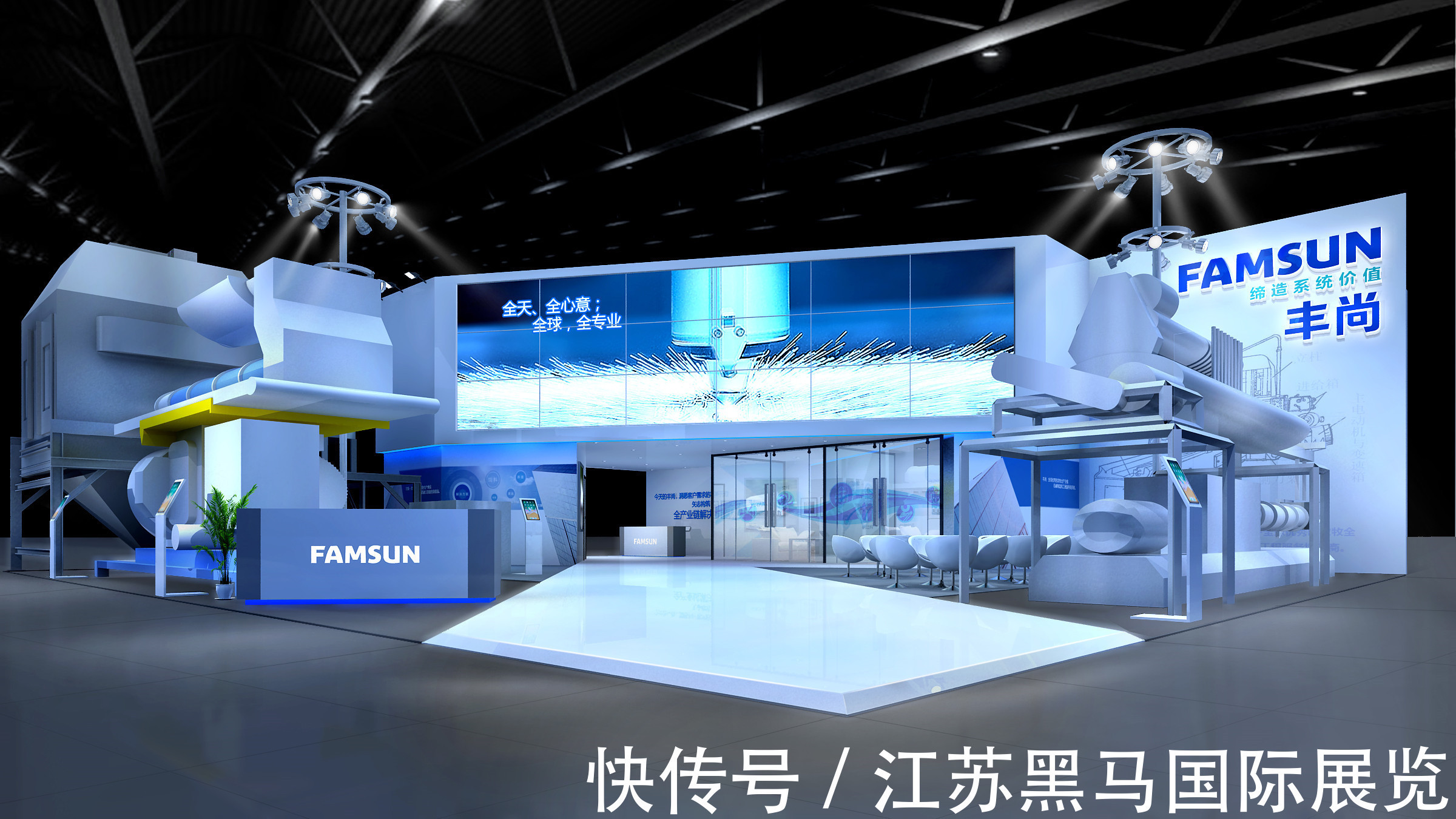 技巧&苏州展览设计中常用的艺术手法