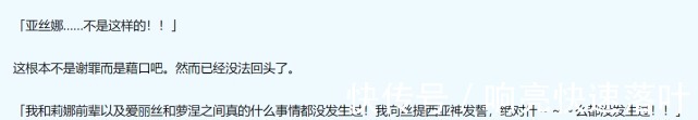 终章|《刀剑神域》剧场版角色登场！莉法被断手爆头，桐姥爷下集才醒！