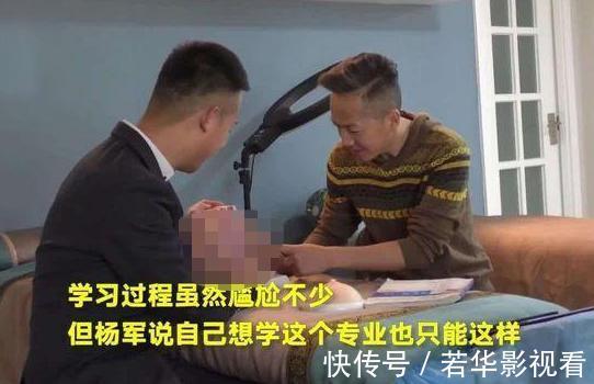 孕妈们|男催乳师成“香饽饽”?95后宝妈曝光体验:感觉自己“吃亏”了