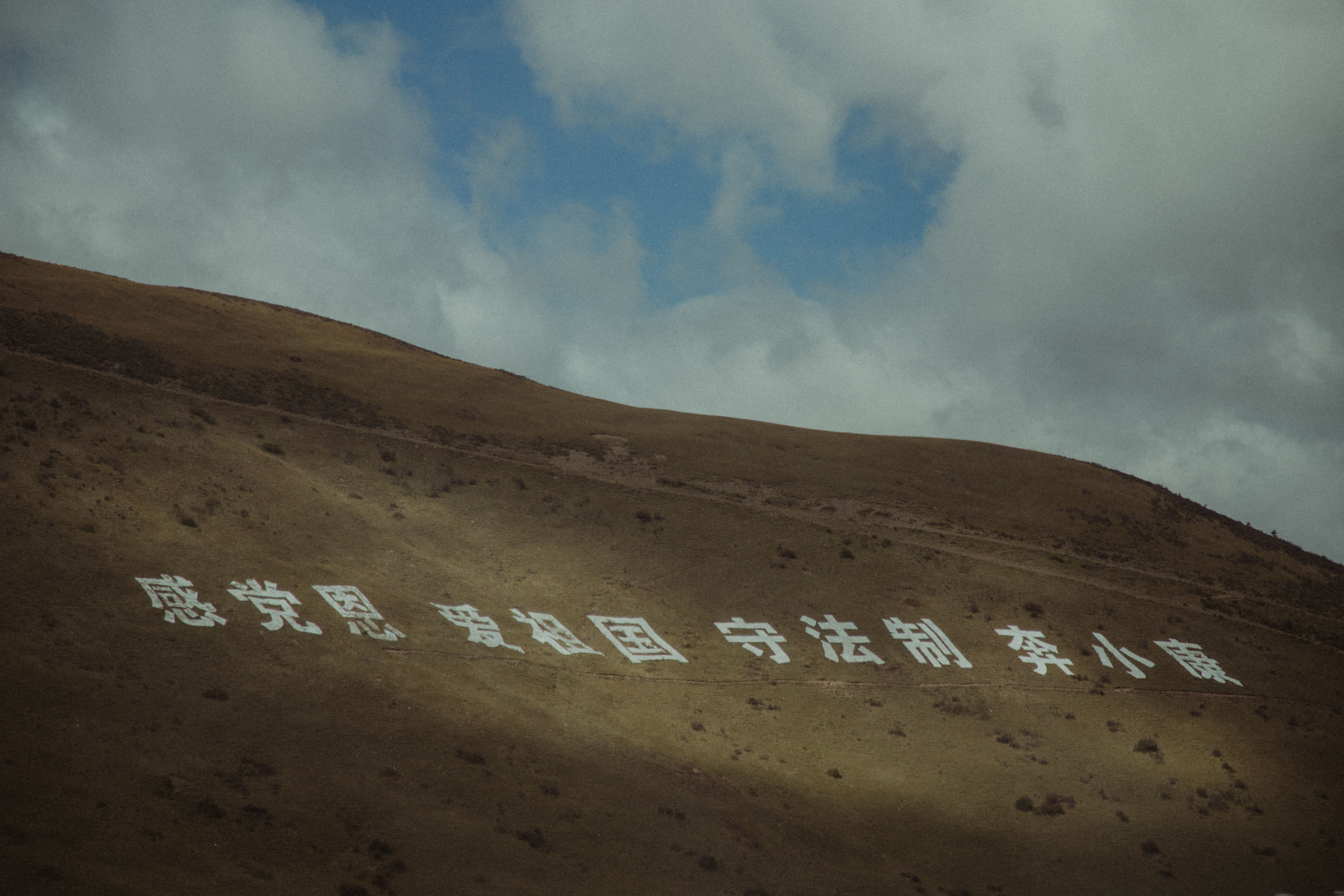 发光|川西自驾︱暂停在时间之外 收集人间发光的证据