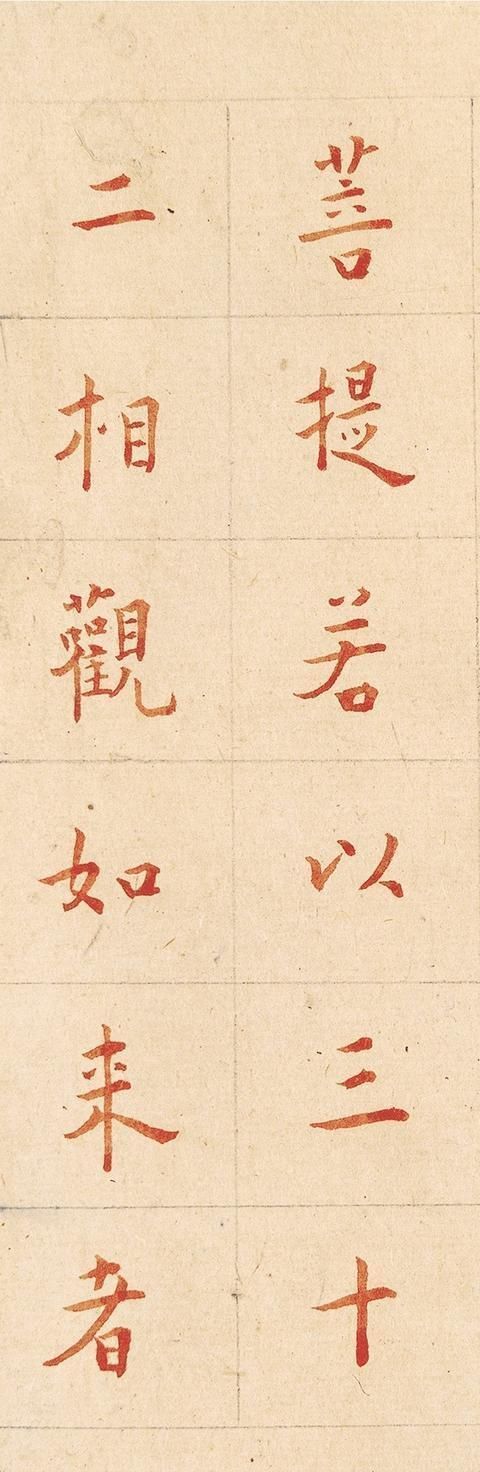 弘一法师&弘一法师生前最后一副书法作品，只有四个字，竟然写在这上面