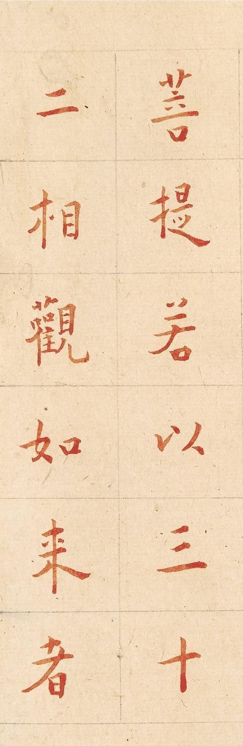 弘一法师&弘一法师生前最后一副书法作品,只有四个字,竟然写在这上面