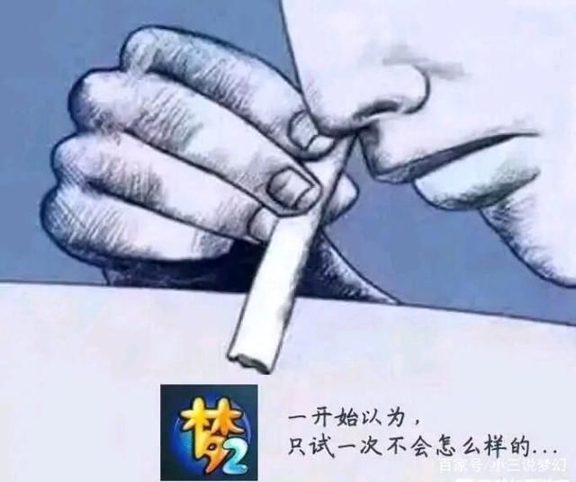 价格|梦幻西游:野生装备鉴定出逆天双蓝字，跟逆袭的距离只差了一个字