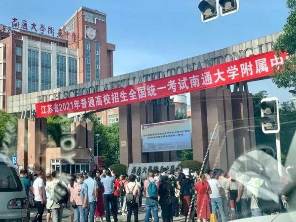 南通大学|考生开始进入考场，为你们加油！