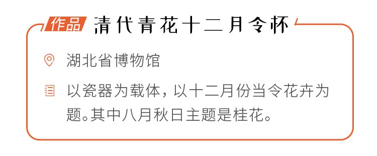 凉蟾！今日，秋分