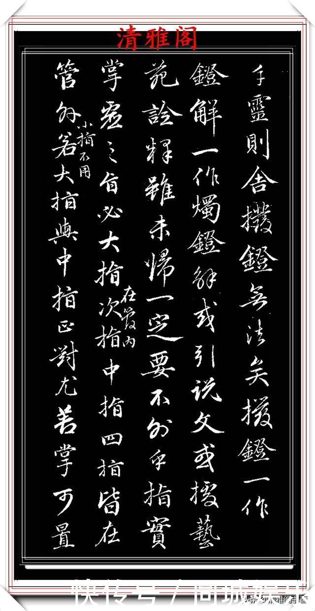 1797年45岁的爱新觉罗·永瑆,行书创作真迹品鉴,纯正书法请收藏