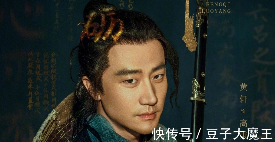 武皇!《风起洛阳》马伯庸原创小说讲述了什么故事