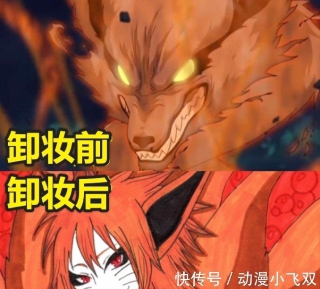 八尾|火影忍者:尾兽卸妆前VS后,九尾变暖男,七尾成萌妹,守鹤帅的过分了!