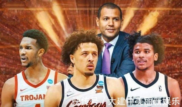 筹码|5支球队，陷入状元签争夺战！火箭这筹码，活塞很难不心动？