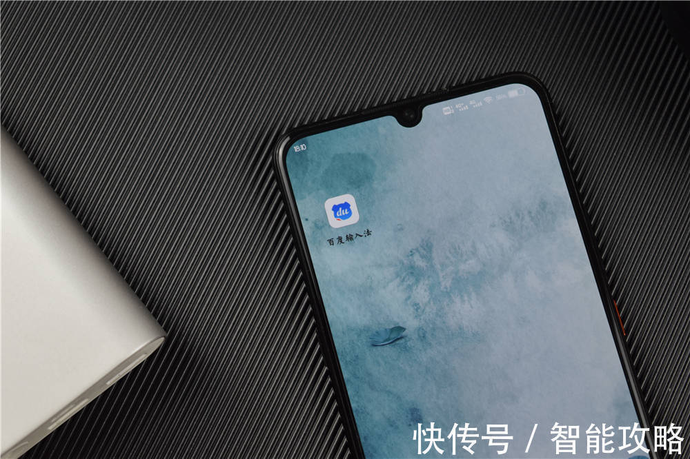 个性字体轻松生成,百度输入法AI造字功能来了!网友:好用是关键