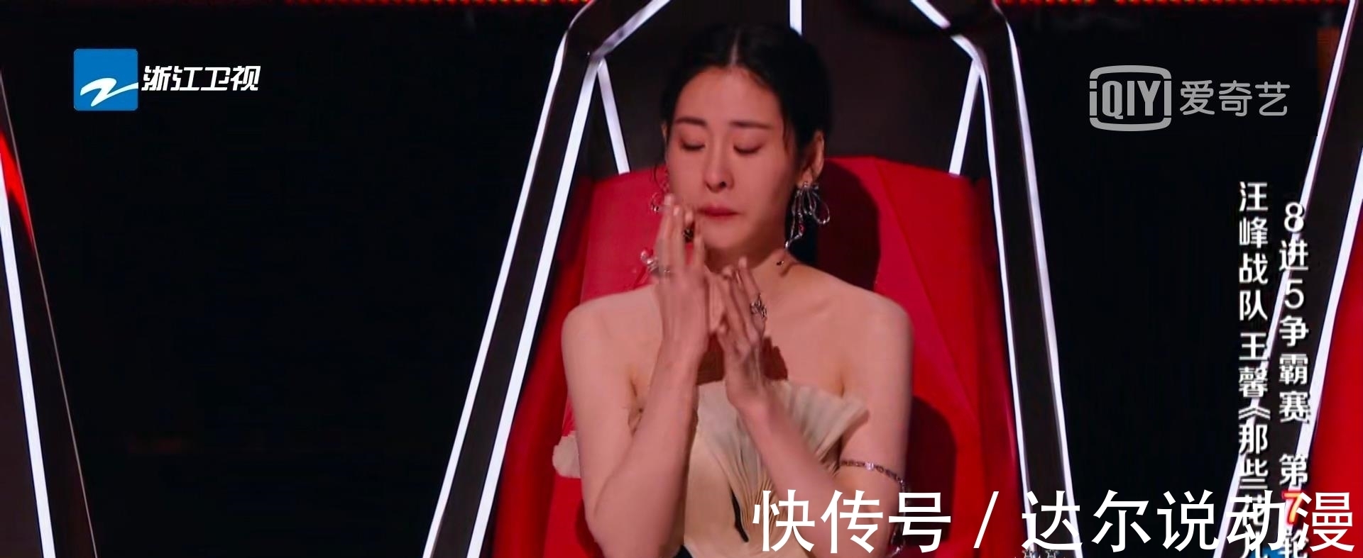 被淘汰|為何唱哭導師助教的王馨被淘汰?評審給出答案:跑題了