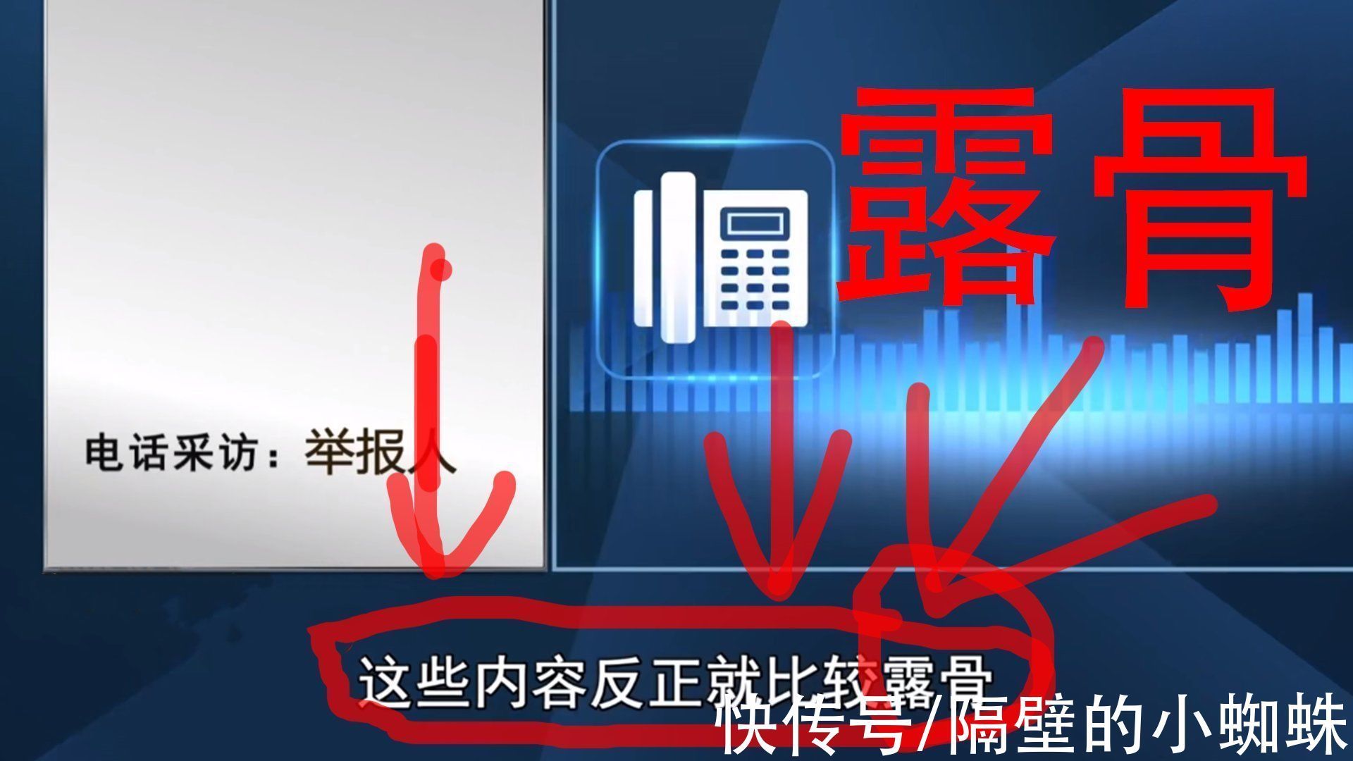 网红圈|21部动漫惨遭家长举报,原因是太暴力!网友:家长快去整治娱乐圈
