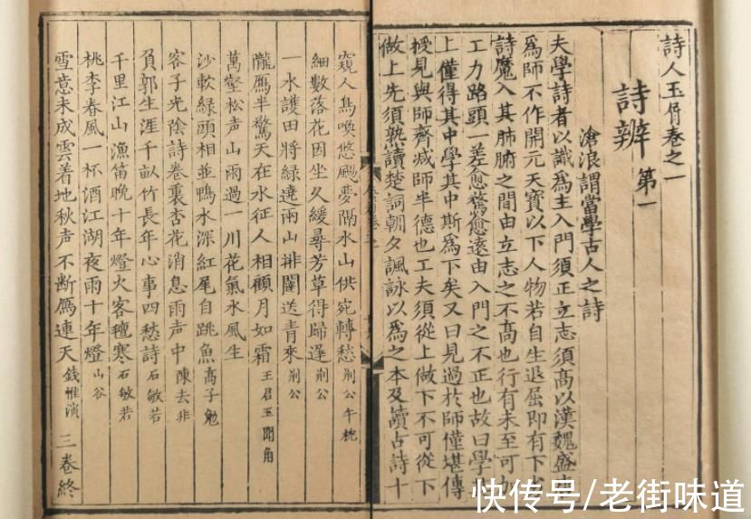 贺贻孙！炼字炼哪个字？前辈诗人说炼字