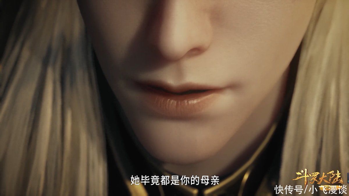 胡列娜|斗罗大陆：比比东不是一个称职的母亲，但绝对是个称职的教皇